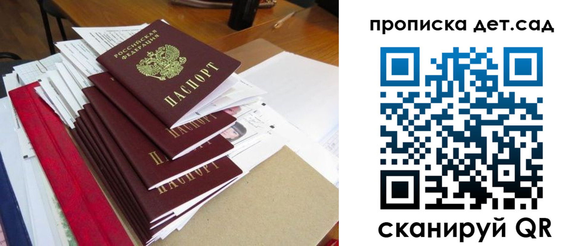 пропишу в квартире в Невьянске