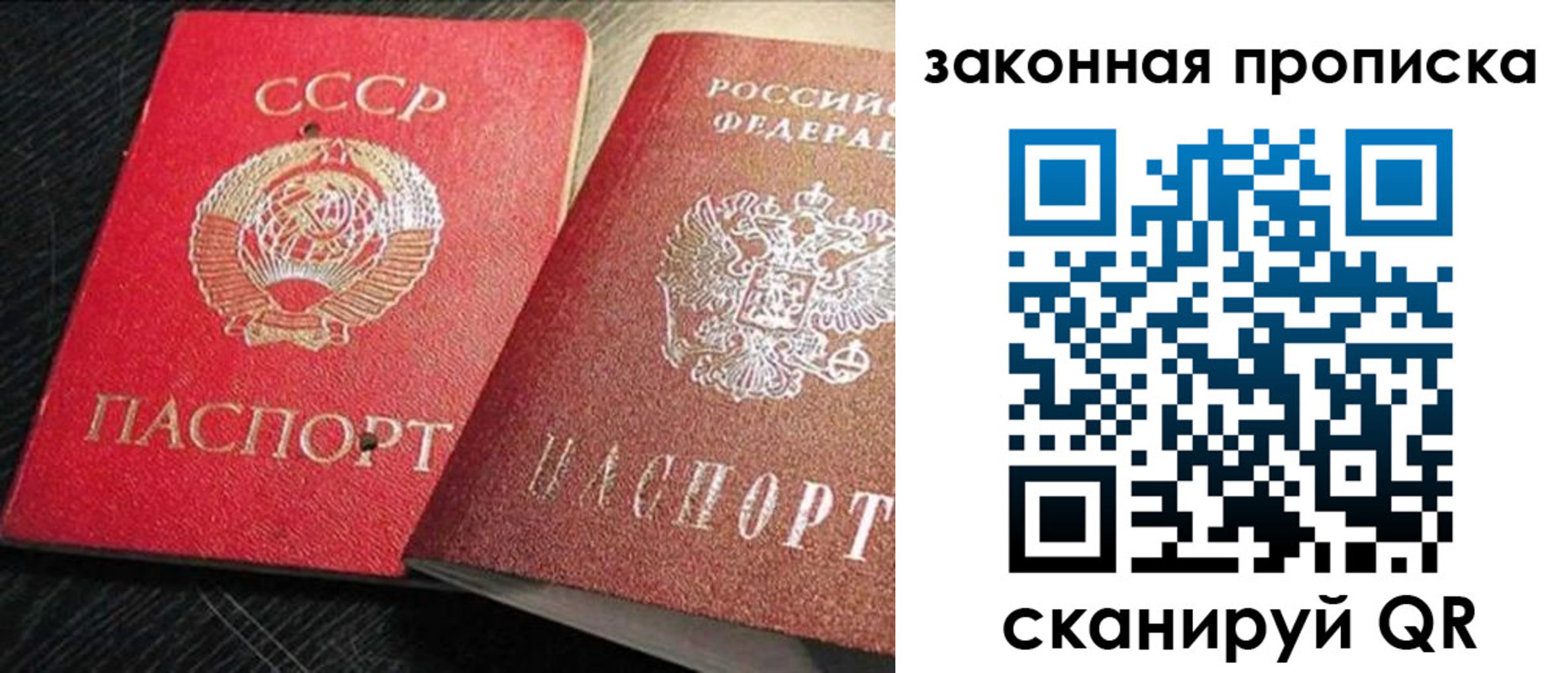 временная регистрация купить в Невьянске