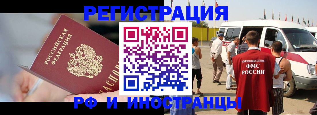 временная регистрация госуслуги в Невьянске