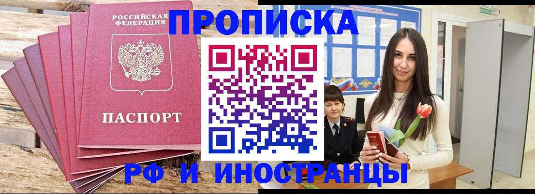 найти адрес прописки в Невьянске