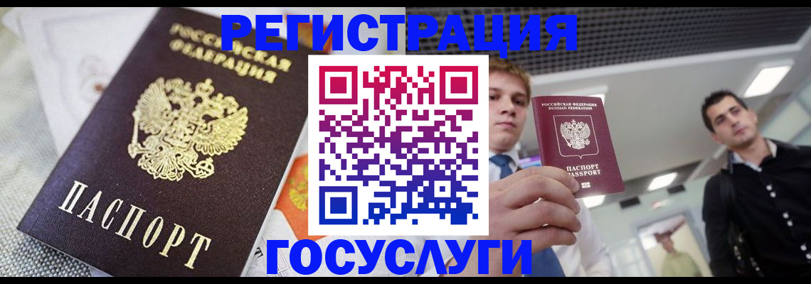 купить прописку в Невьянске