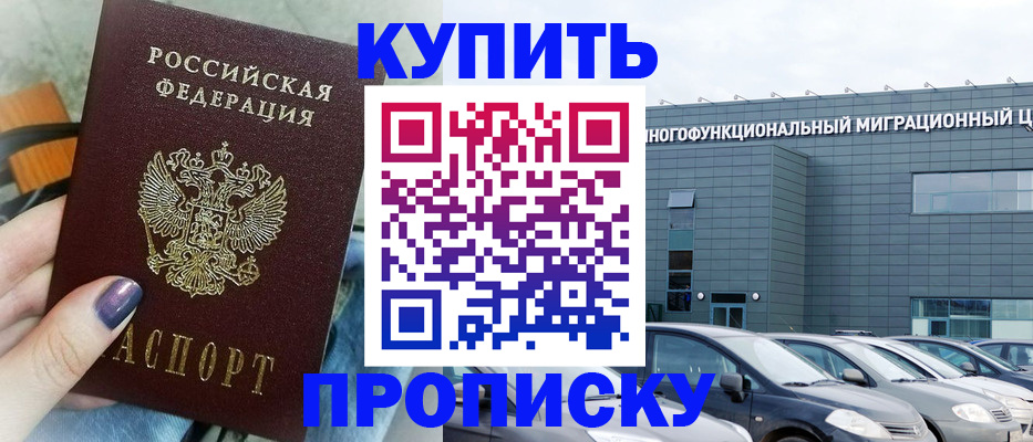 временная регистрация надежно в Невьянске