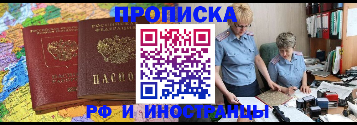 где прописаться в Невьянске