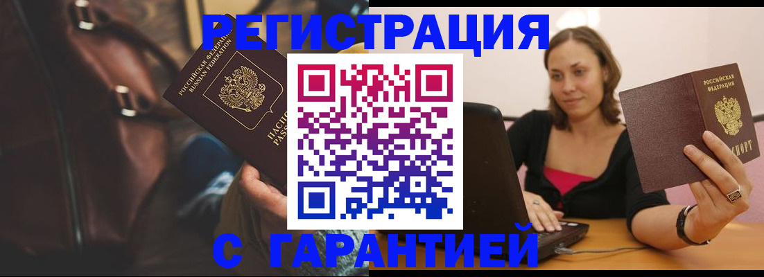 прописка иностранных граждан в Невьянске