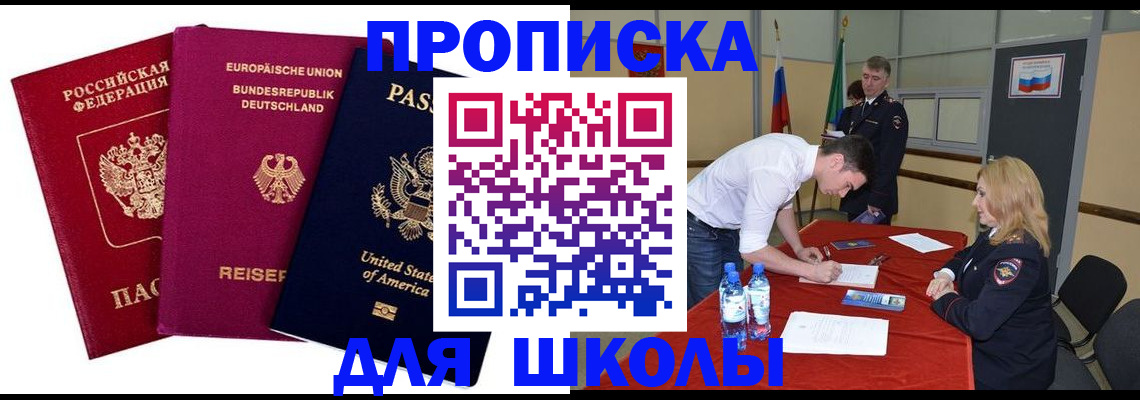 временная регистрация 2025 в Невьянске